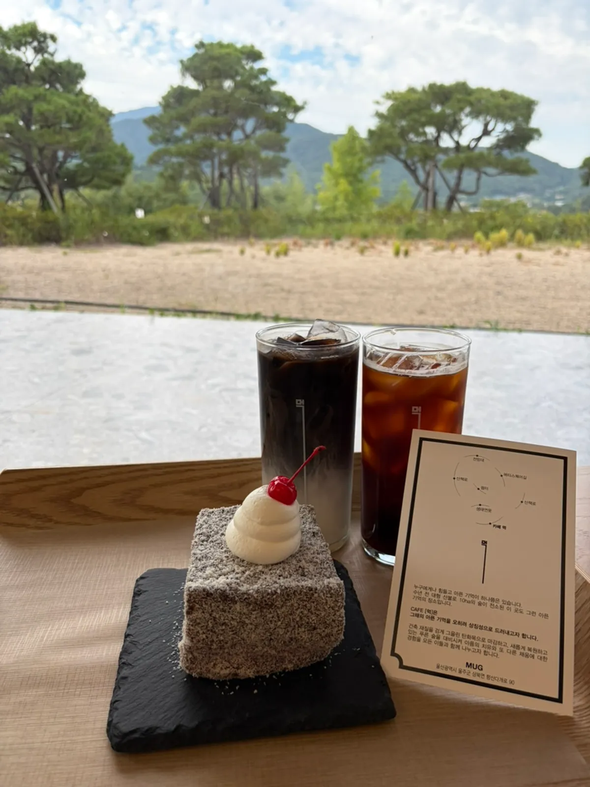 Main photo of MUG café in Eonyang, Ulsan
