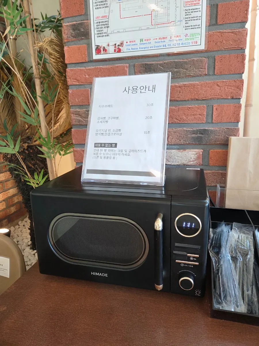 Self-service microwave and cutlery station on Cafe Neorae's 2nd floor