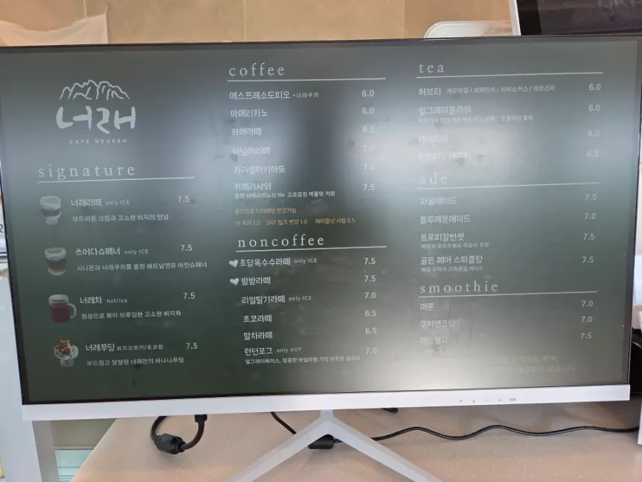 Cafe Neorae's drink menu and price board