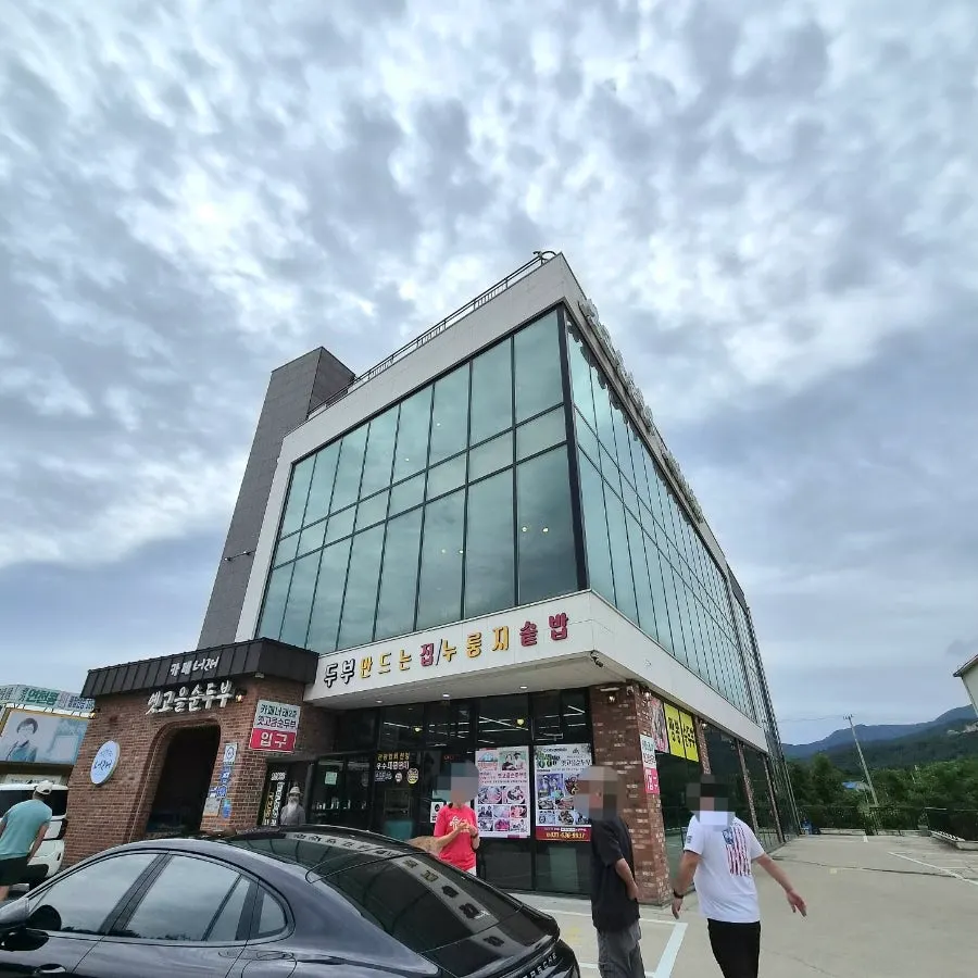 First photo from visiting Cafe Neorae in Sokcho