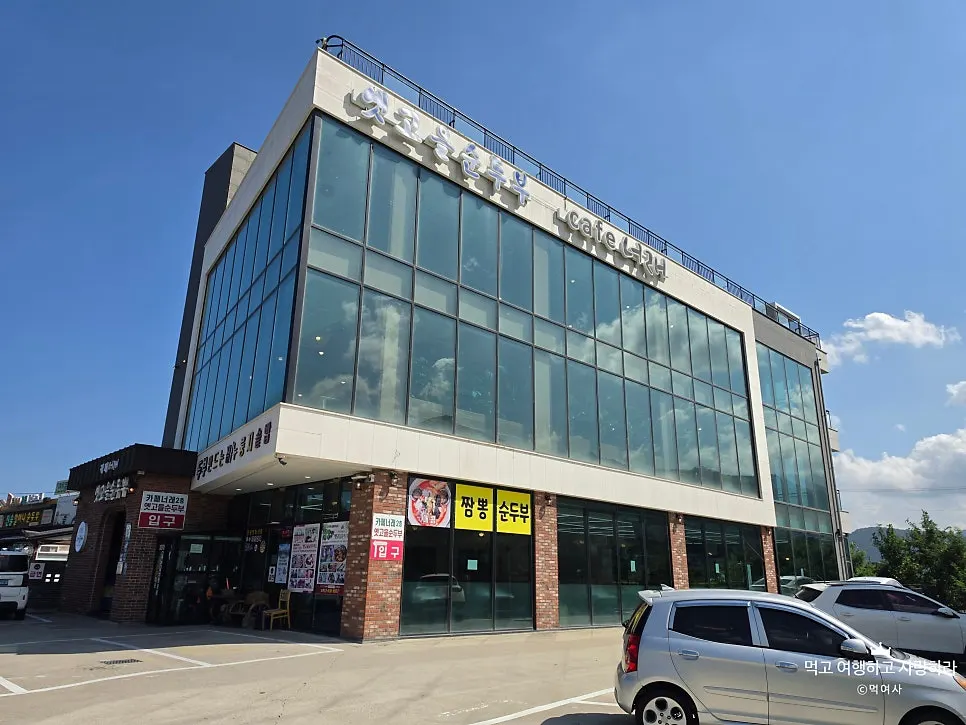 Glass-fronted building exterior with the 'cafe 너래' sign
