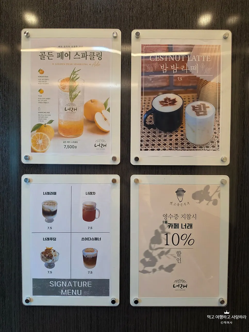 Wall displaying photos of Cafe Neorae's signature menu