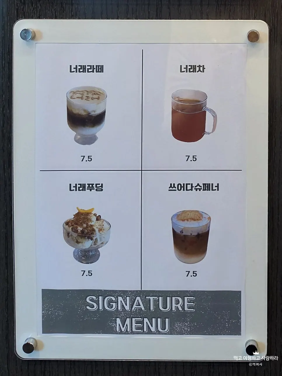 Sign for Cafe Neorae's signature okara-based menu