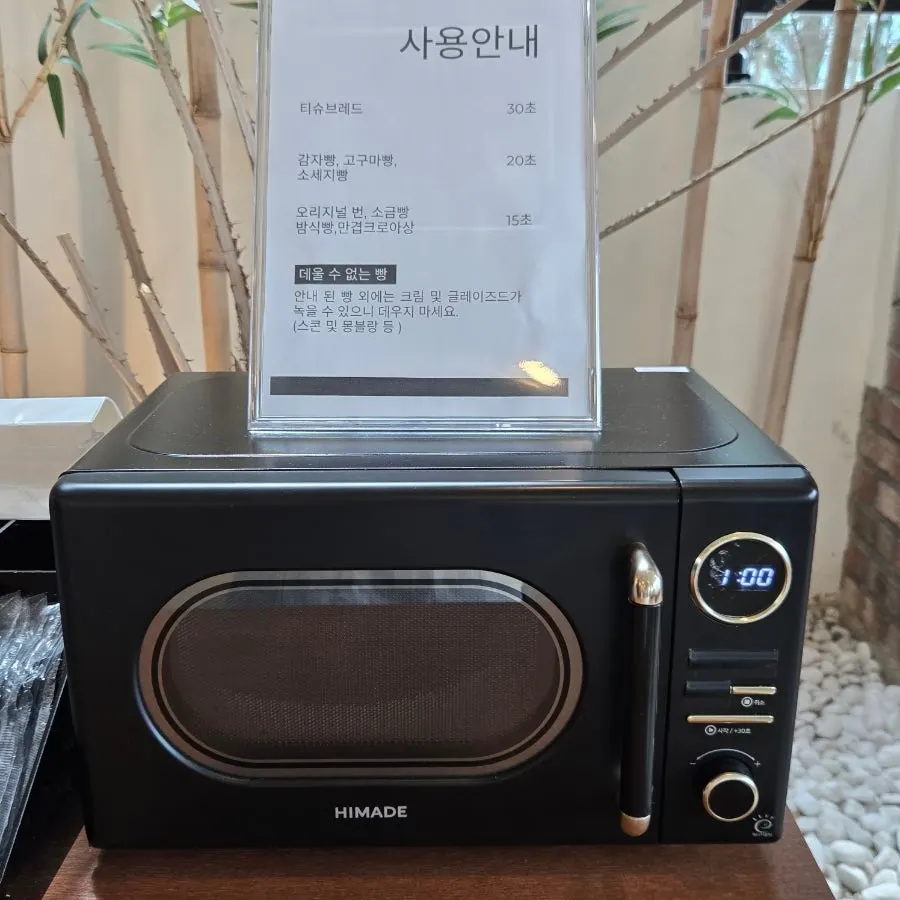Tissue bread from Cafe Neorae