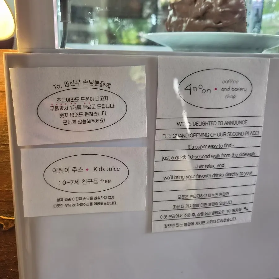 카페포문 구움과자와 커피를 함께 놓은 자리