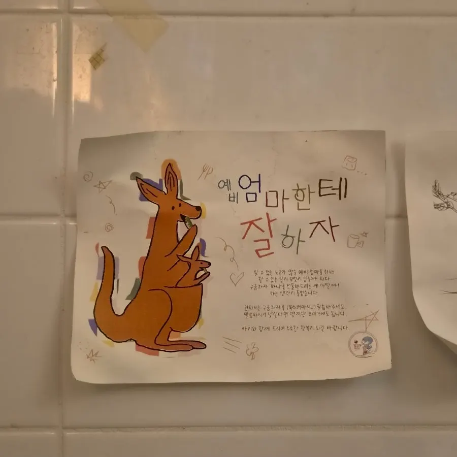 카페포문 좌석에서 즐기는 디저트 세팅
