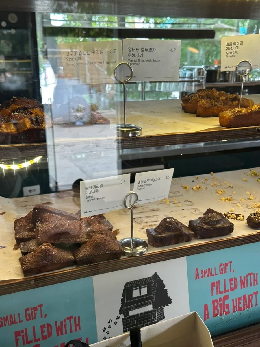 Cafe Pomun's financiers displayed by topping