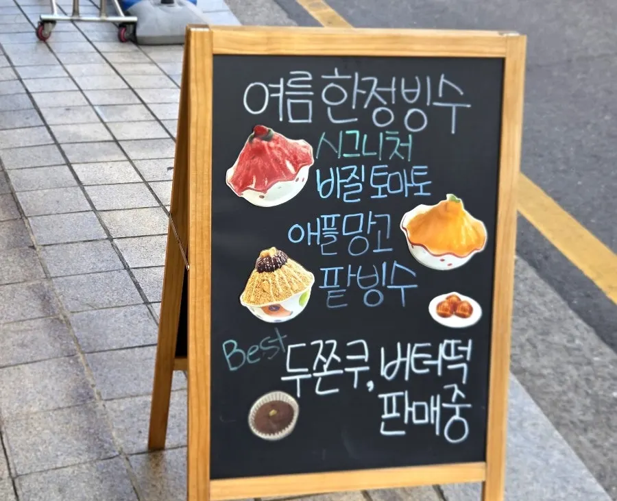 카페썸 입구 앞 오렌지색 의자
