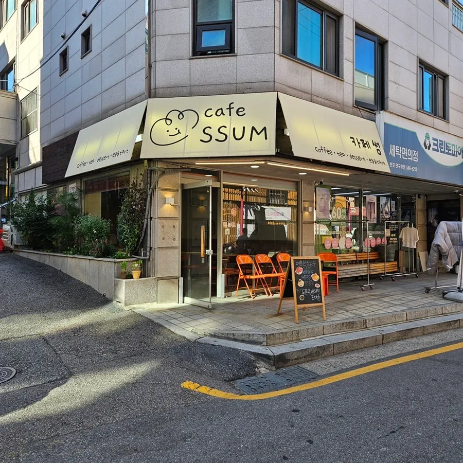 Exterior of Cafe Ssum near Sinnonhyeon Station