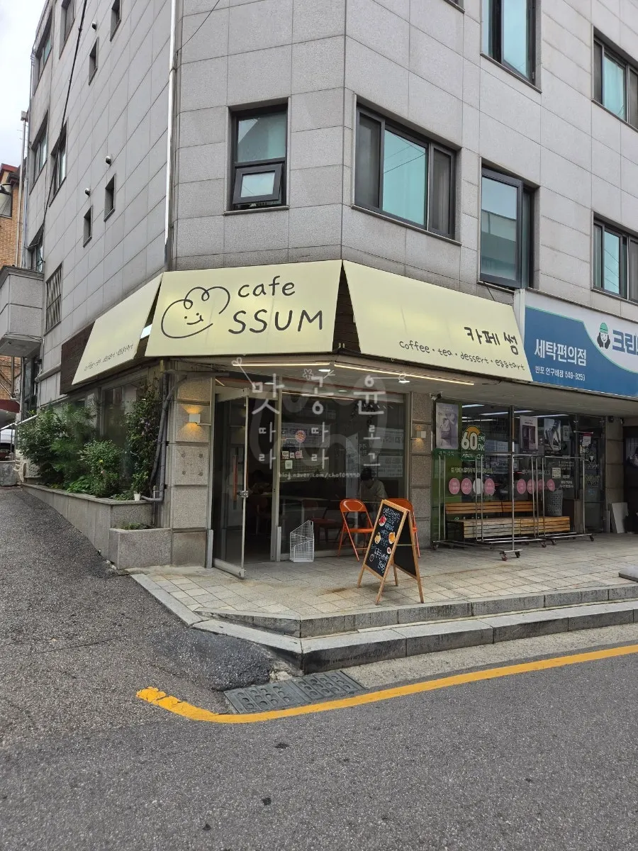 Exterior of Cafe Ssum near Sinnonhyeon Station with its yellow sign