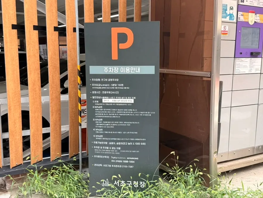 Street and entrance in front of Cafe Ssum