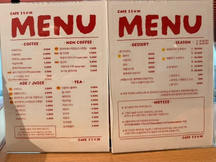 Cafe Ssum menu board listing drinks and desserts
