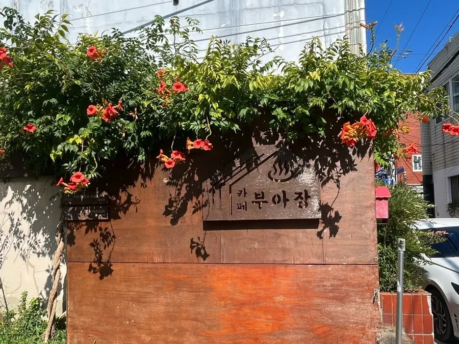 Exterior and entrance of Café Buajang with trumpet vine flowers