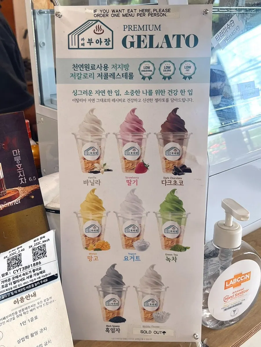 Café Buajang menu board