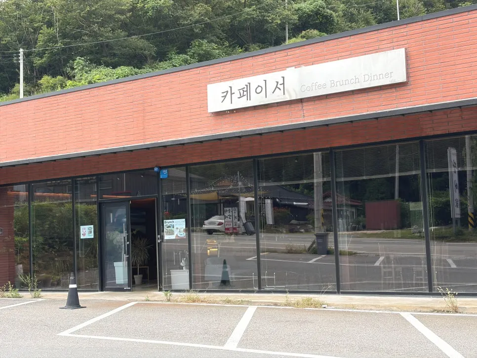 Exterior of Cafe Iseo Hongcheon Branch on the road to Vivaldi Park
