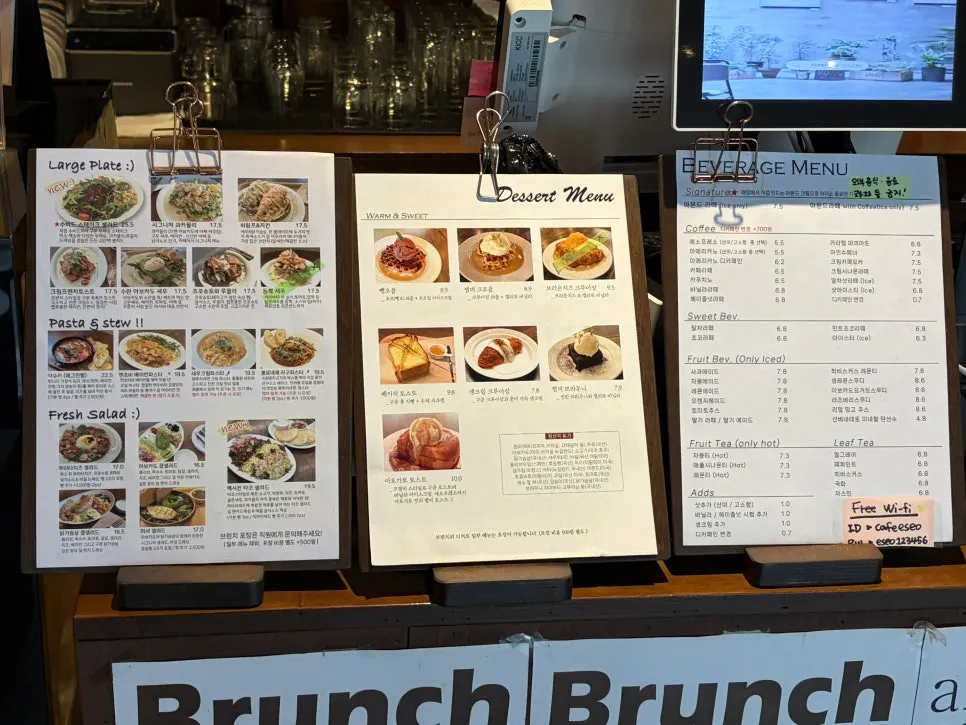 Brunch menu board at Cafe Iseo Hongcheon Branch