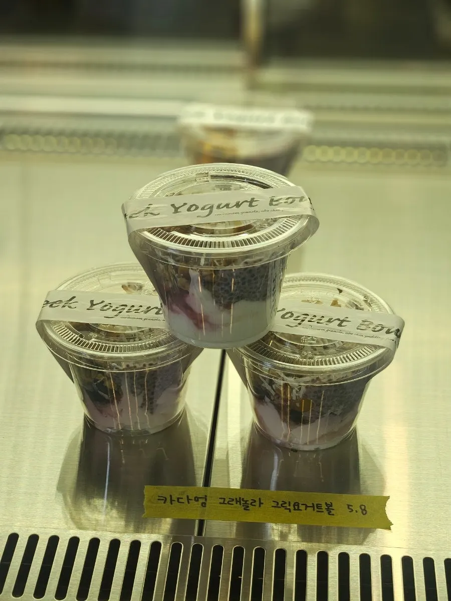 Atmosphere of the 3rd floor at Caffeine Focus