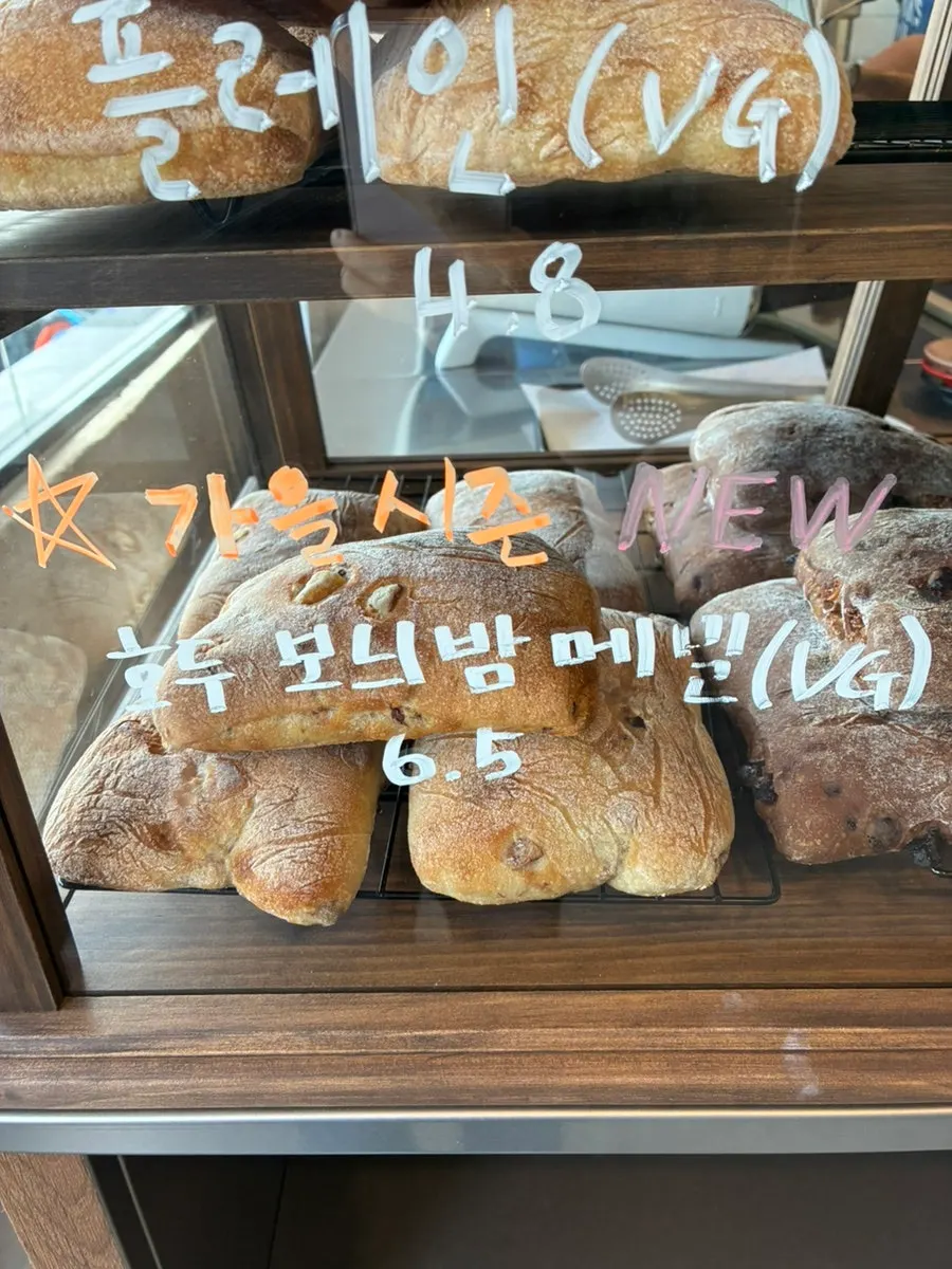 2nd-floor seating view at Caffeine Focus