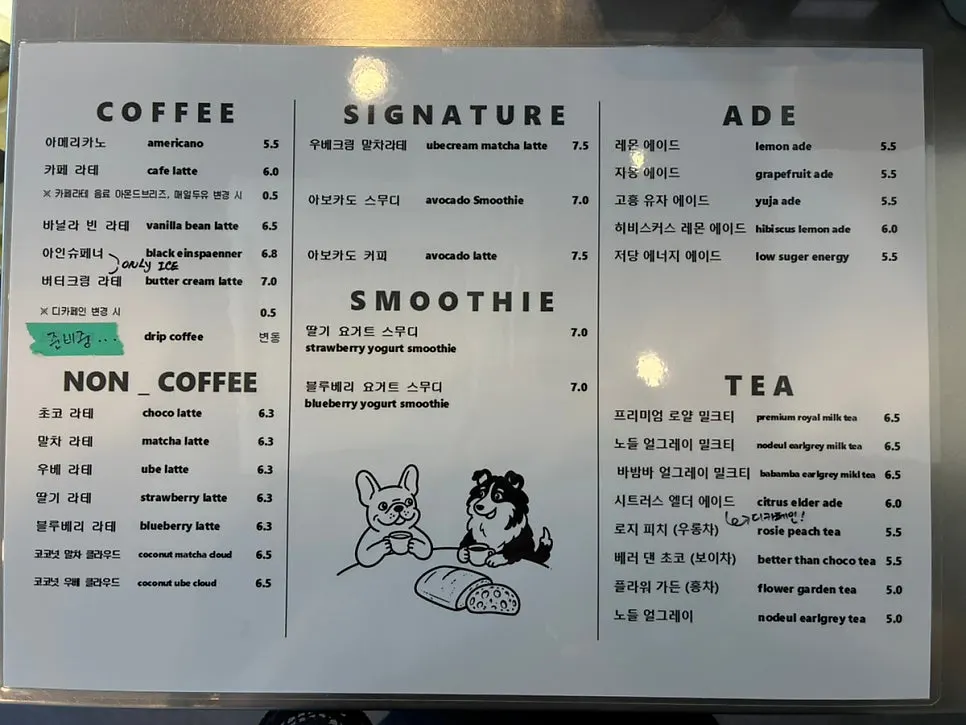 Drink menu lineup at Caffeine Focus
