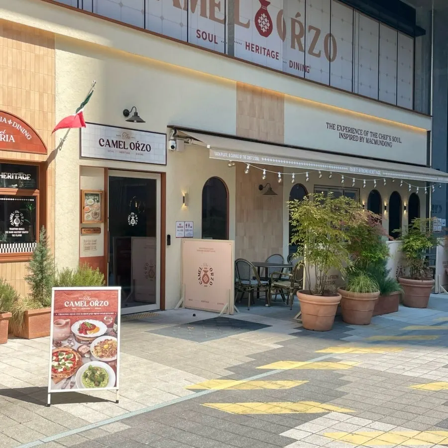 카멜오르조 매장 외부 전경