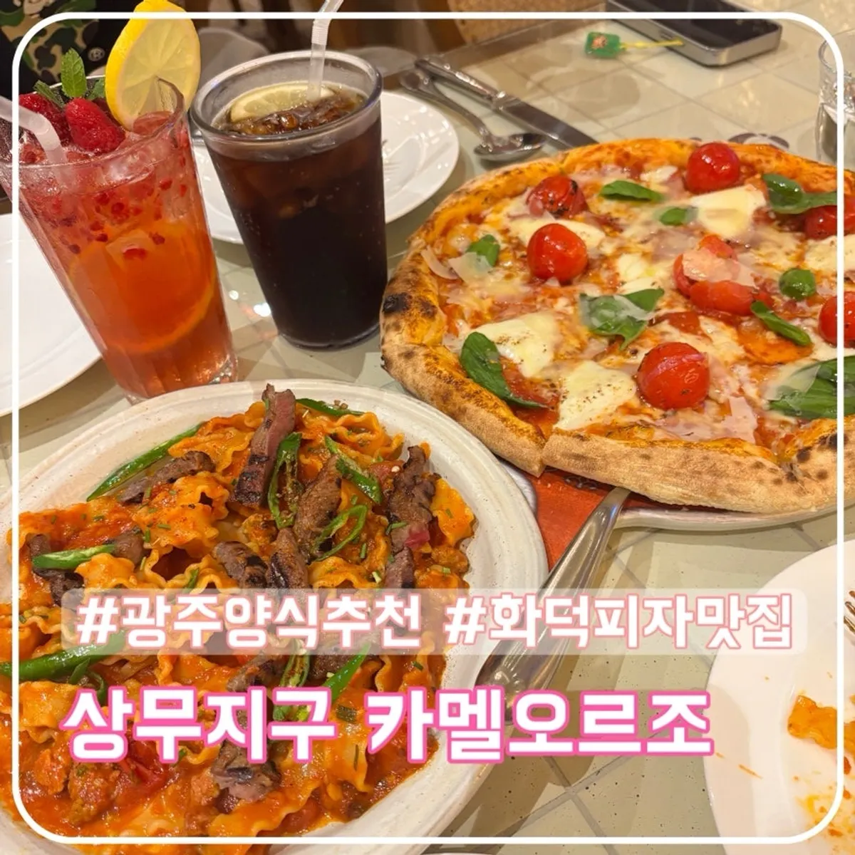 Camel Orzo, an Italian dining restaurant in Gwangju's Sangmu district