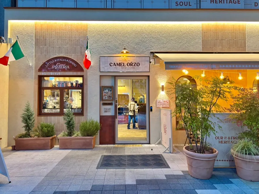 Exterior view of Camel Orzo on the 1st floor of Urban Peak Sangmu