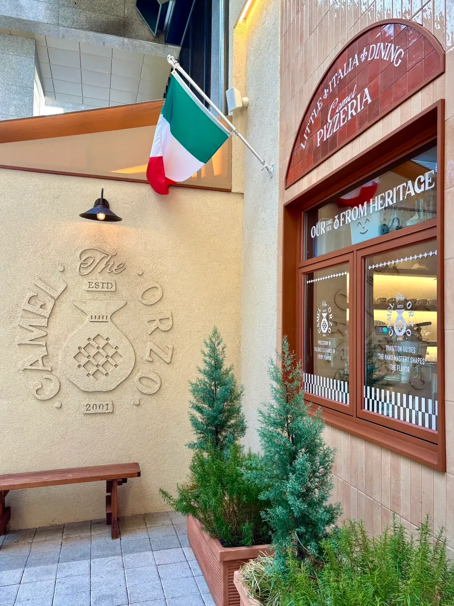 Terrace space in front of the Camel Orzo building