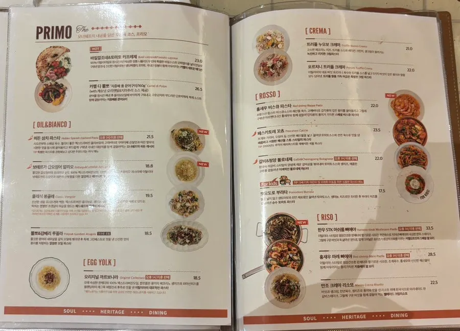 Camel Orzo pasta and risotto menu page