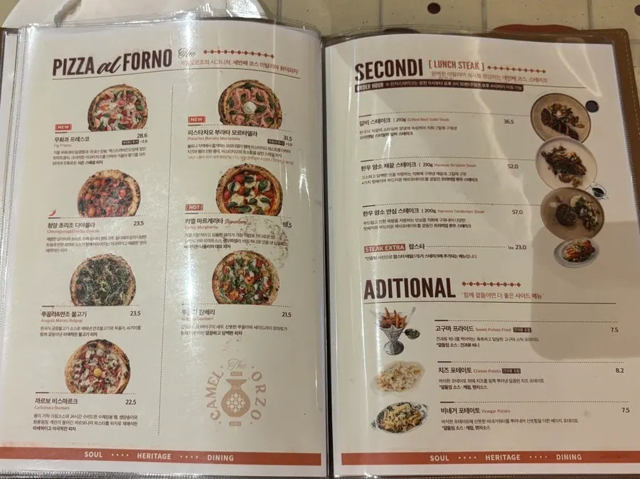 Camel Orzo wood-fired pizza menu page