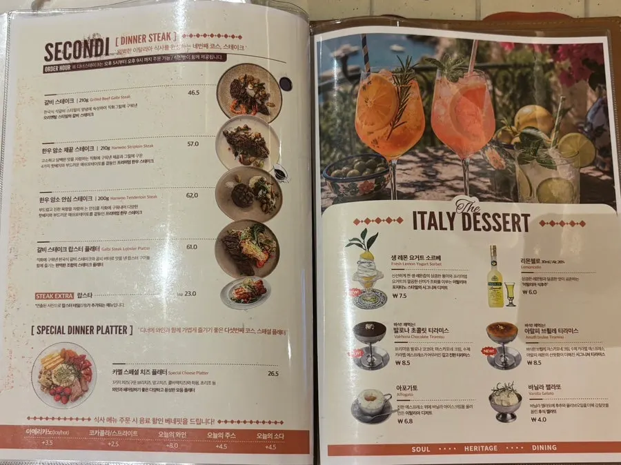 Camel Orzo soup and bread menu page