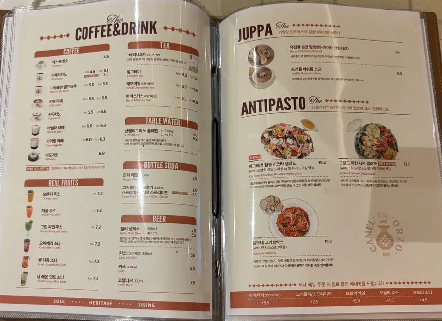 Camel Orzo seafood and meat menu page