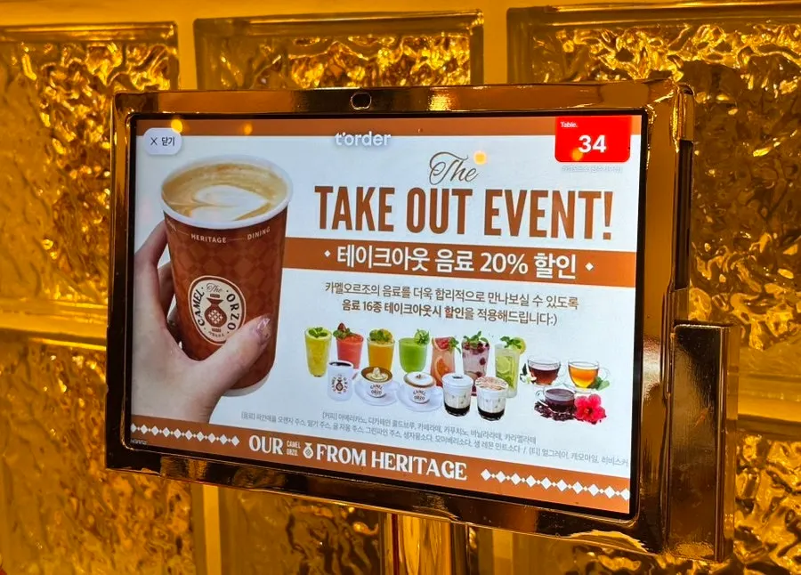 Camel Orzo drinks and reservation perk information