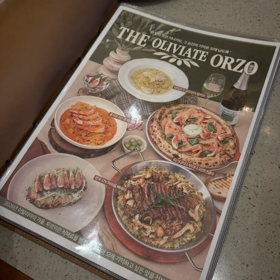 Camel Orzo menu board
