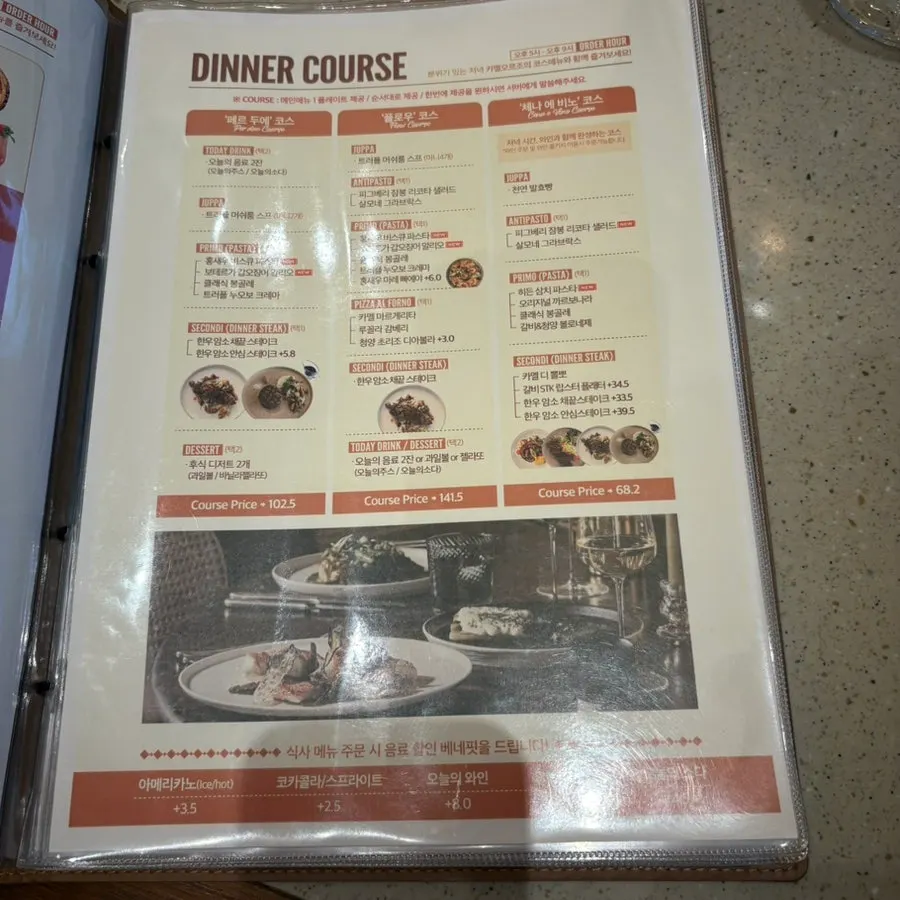 Camel Orzo dinner course menu