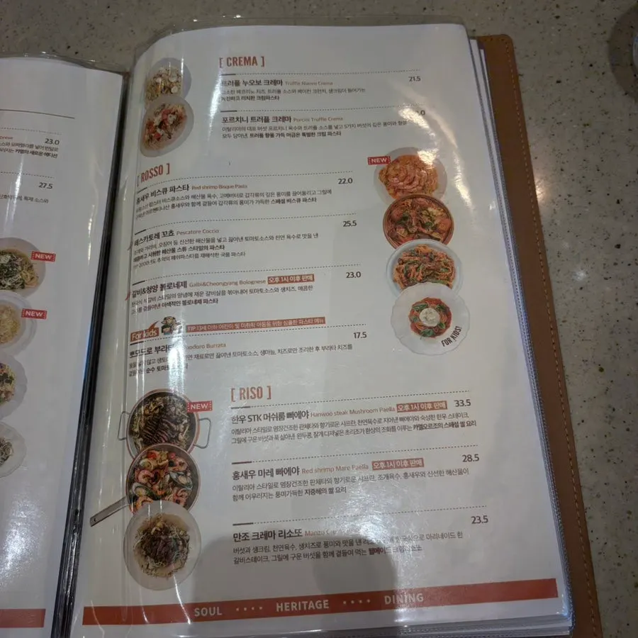 Camel Orzo menu page