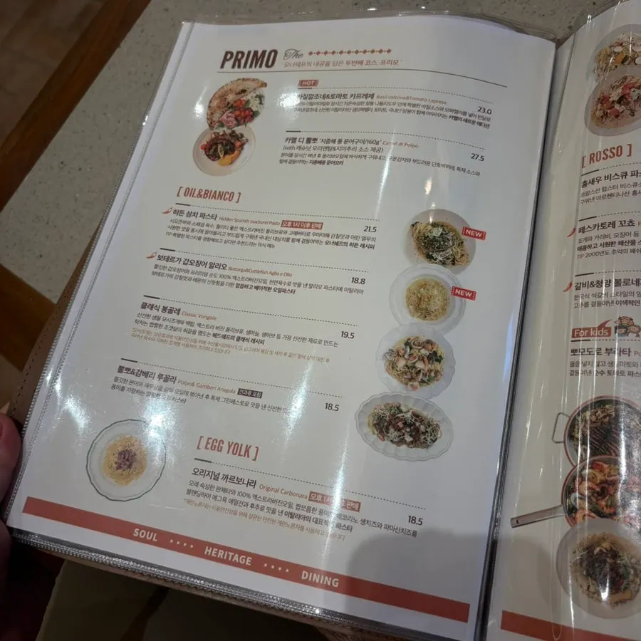 Camel Orzo menu page