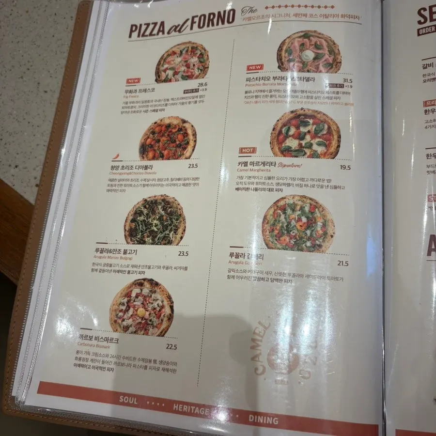 Camel Orzo menu page