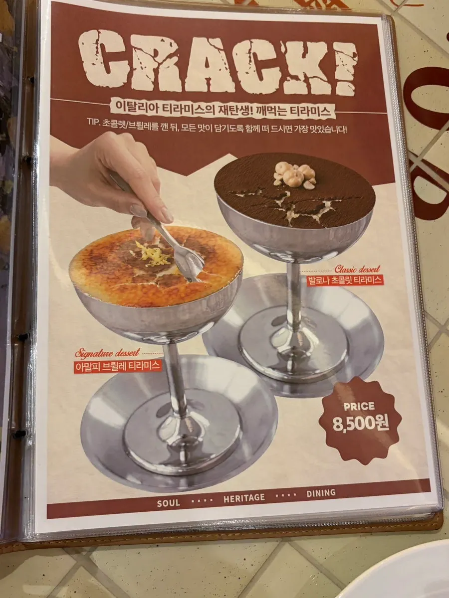 카멜오르조 테라스 좌석