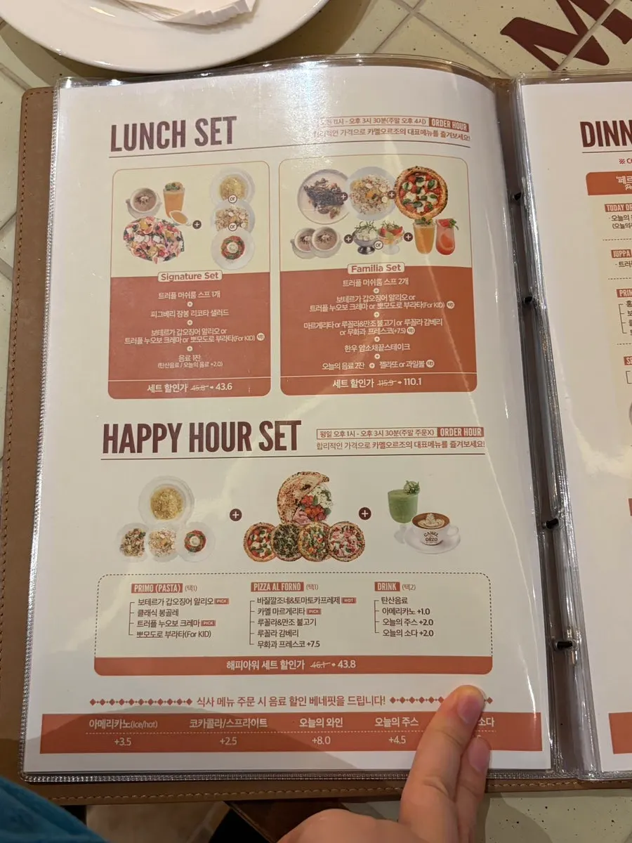 카멜오르조 매장 외부 전경