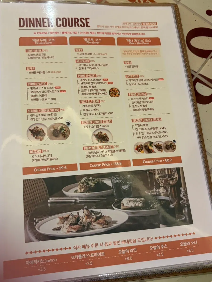 카멜오르조 내부 인테리어