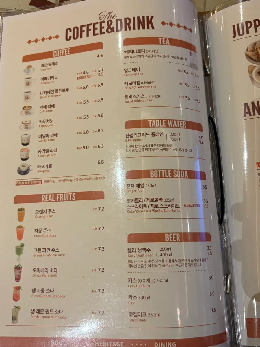 카멜오르조 메뉴판 파스타 페이지