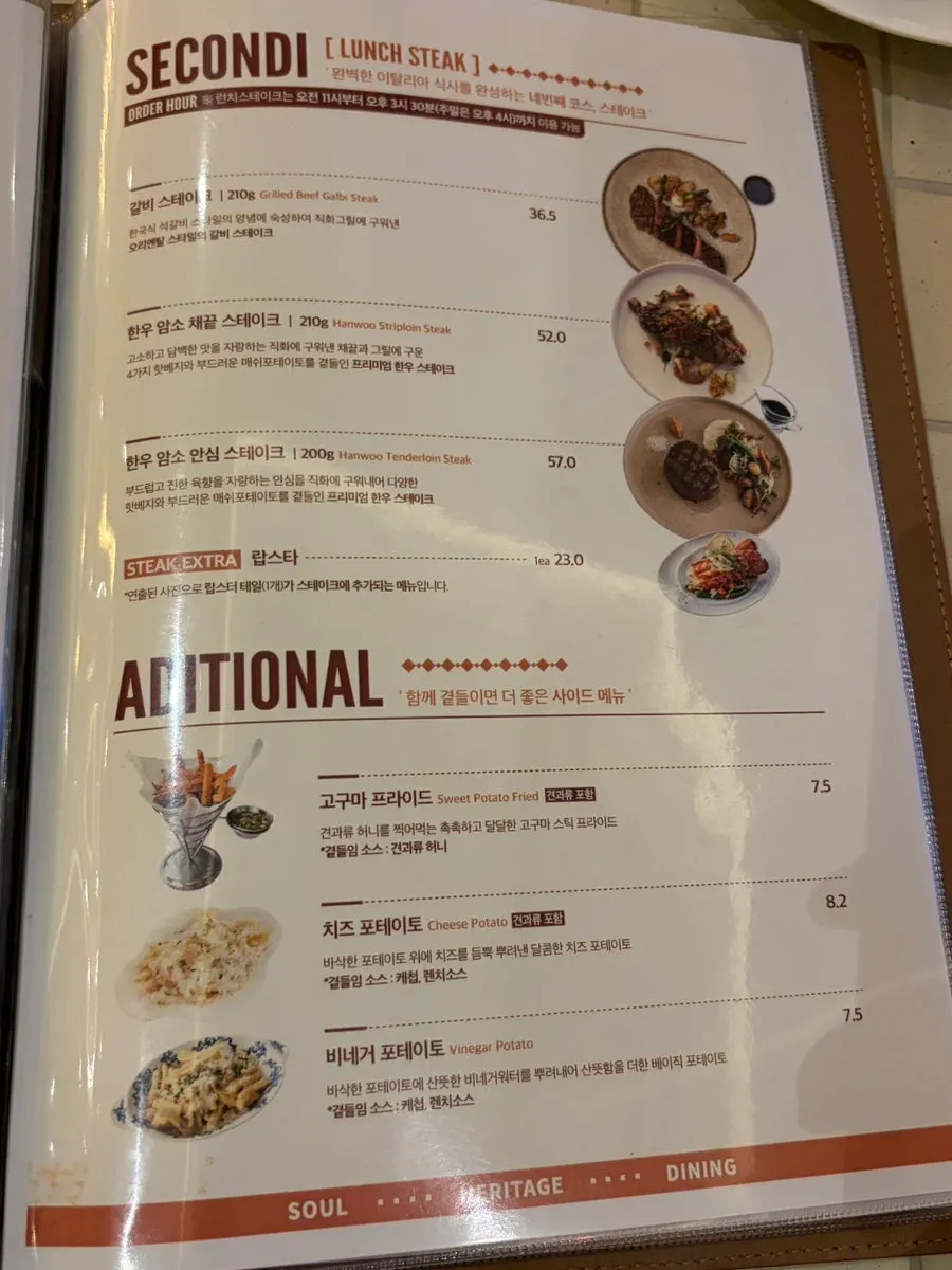 카멜오르조 음료 메뉴