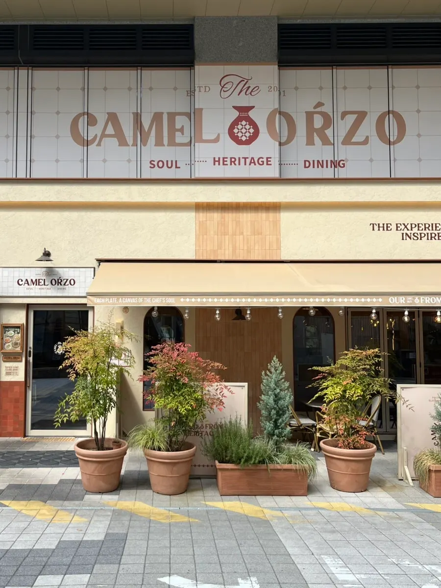 View around the entrance of Camel Orzo