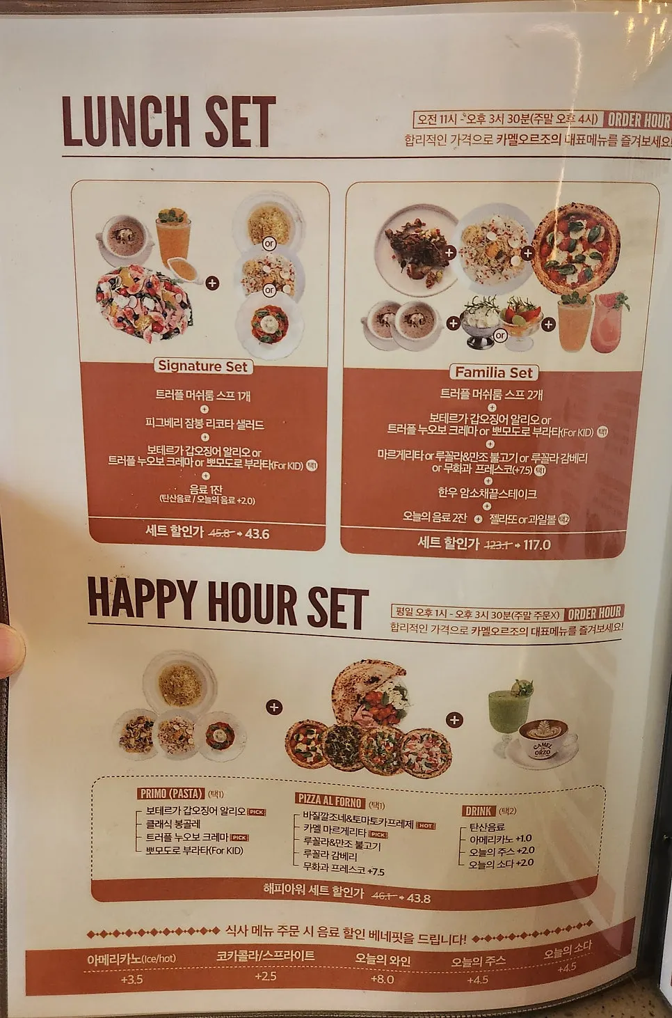 Page of Camel Orzo's menu