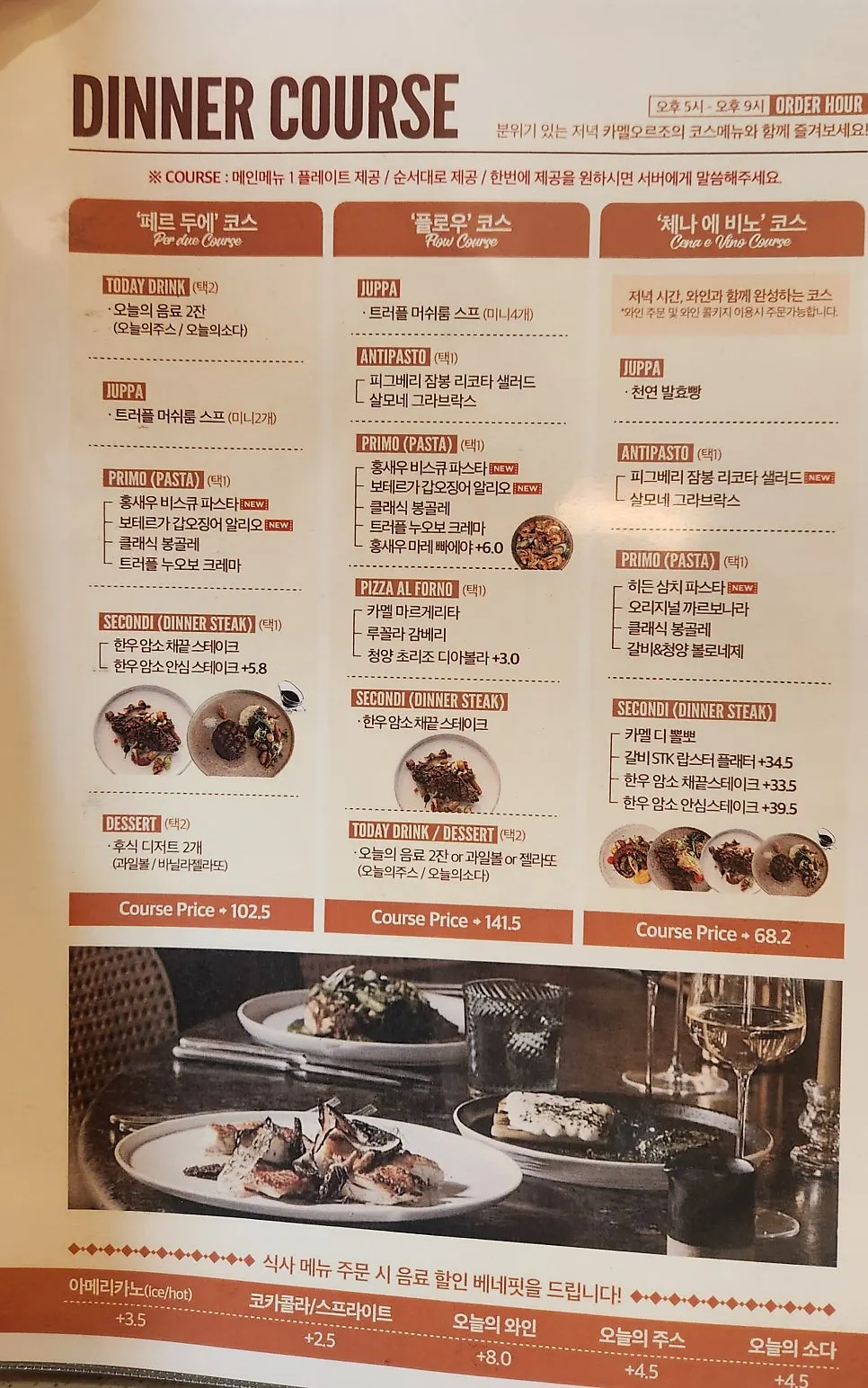 Camel Orzo menu page showing pasta selections
