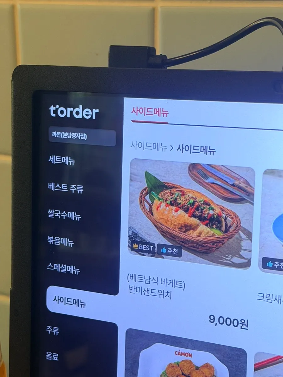 베트남 소품으로 꾸며진 까몬 매장 인테리어