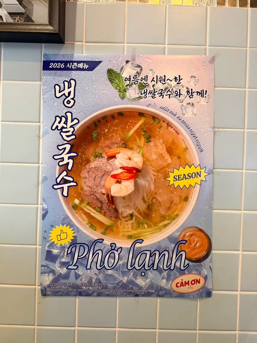 까몬 분당정자직영점 식사 마무리 테이블