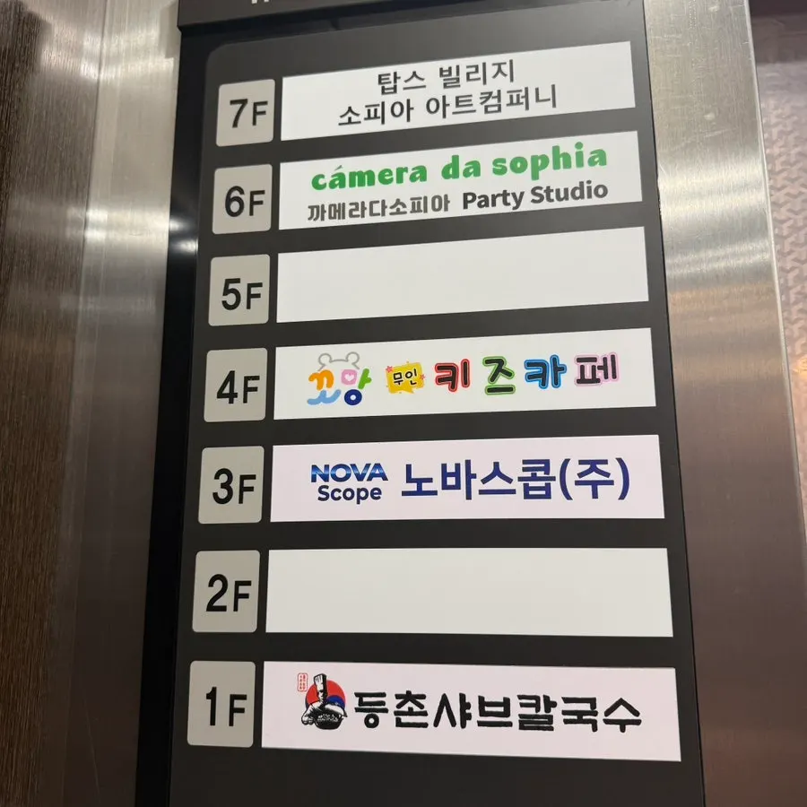 Entrance to the 6th-floor party room in the new building