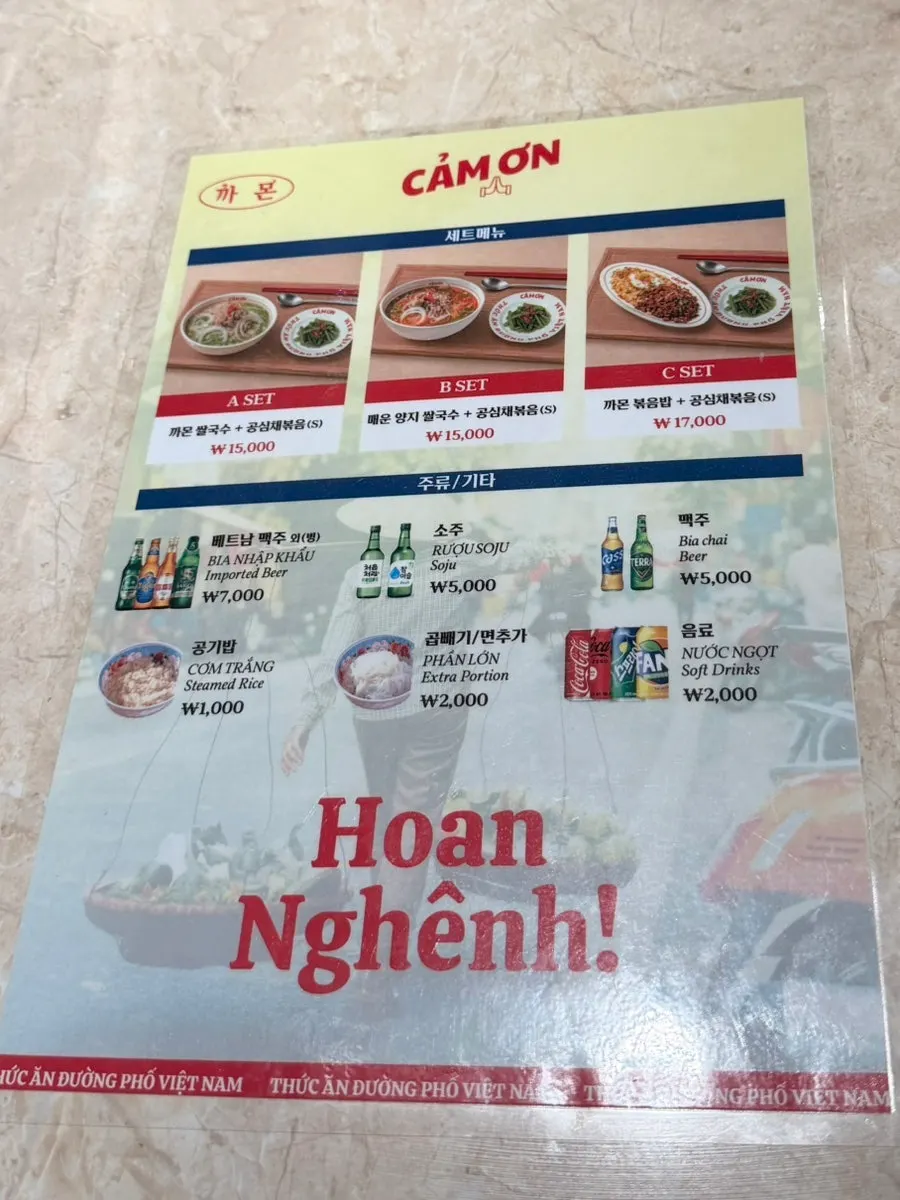 Kkamon main menu board with prices