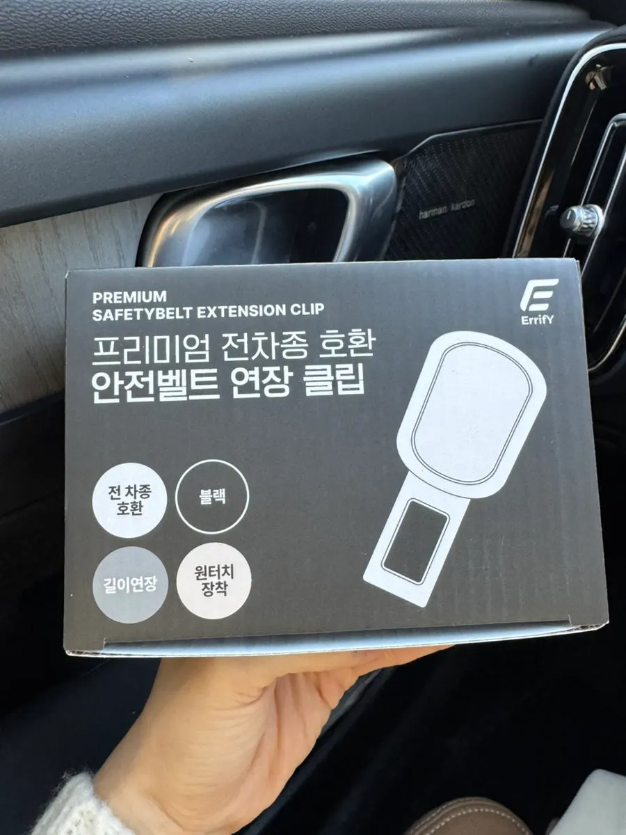 Car seat belt extension clip prepared for use